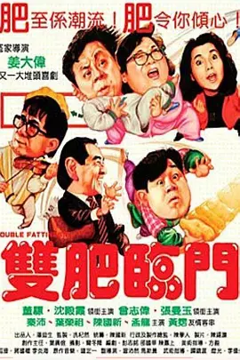 12月70城房价